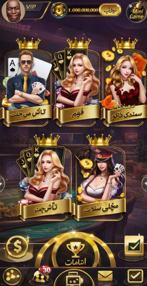 Haz Casino